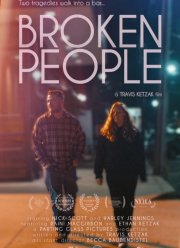 Сломленные (2023)