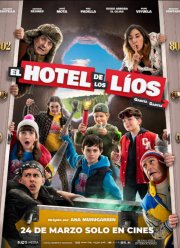 Гарсия и Гарсия 2: Переполох в Отеле (2023)