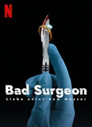 ������ ������: ������ ��� ���������� (2023)