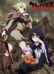 Клеватесс: Король демонических зверей, младенец и герой-нежить (2025)