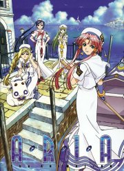 Ария (1-3 Сезон)