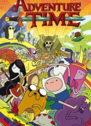 Время приключений с Финном и Джейком (2010-2017) 1-10 Сезон