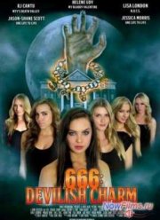 666: Дьявольское очарование (2014)