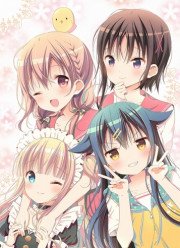 Тетрадь Хинако (2017)