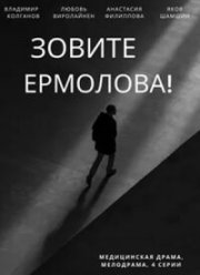 ������ ��������! (1-5 �����)