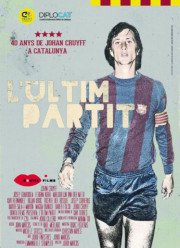Последняя игра (2014)