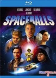 Космические яйца (1987)