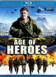 Эпоха героев (2011)