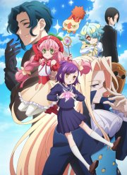 ������ ������� (2024)