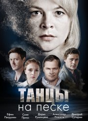 ����� �� ����� (2020)