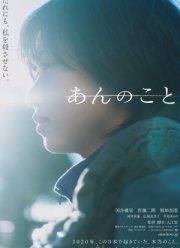 ��� ��� (2024)