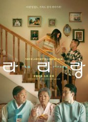 ������� (2025)