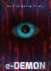 ����������� ����� (2018)