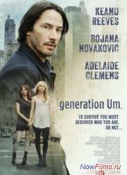 Трое в Нью-Йорке (2012)