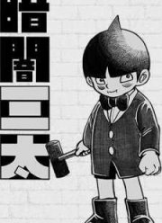 Мрачный Санта (2015)