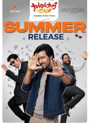 Сила гороскопа (2025)