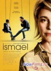 Исмаэль (2013)