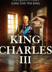 Король Карл III (2017)