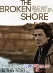 Расколотый берег (2013)