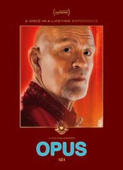 Опус (2025)