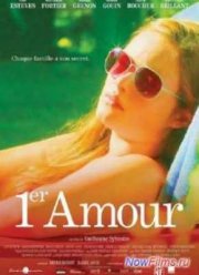 Первая любовь (2013)