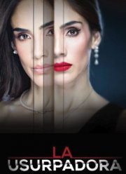 Узурпаторша (2019)