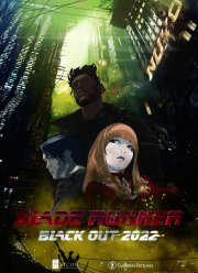 Бегущий по лезвию: Блэкаут 2022 (2017)