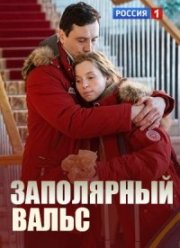 ���������� ����� (2023)