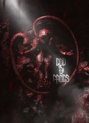 ��� ������� (2026)