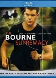 Превосходство Борна (2004)