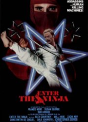 Входит ниндзя (1981)