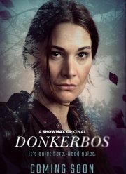 Донкербос (2022)