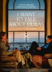 Вы желаете только меня (2021)