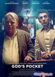 Божий карман (2014)
