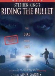 Верхом на пуле (2004)