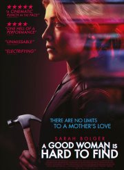 ������� ������� ����� ������ (2019)