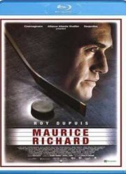 Морис Ришар (2005)