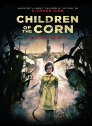 Дети кукурузы: Беглянка (2018)