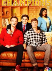 Чемпионы (2018)