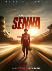 ����� (2024)