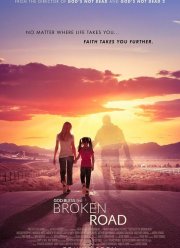 Господь, благослови этот извилистый путь (2018)