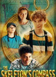 Компас мертвеца (2022)