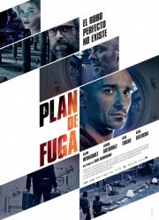 План побега (2016)