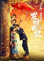 ����� ����������� (2021)