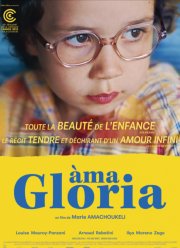 Няня Глория (2023)