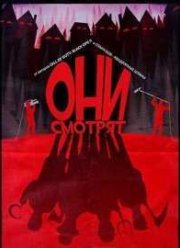 ��� ������� (2016)