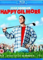 Счастливчик Гилмор (1996)