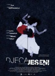 Дети осени (2013)