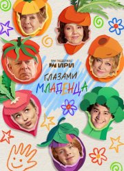 ������� �������� (2025)