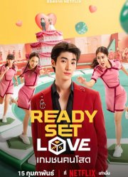 Камера Мотор Любовь (2024)